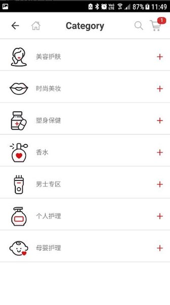 bonjourhk香港卓悦app(3)