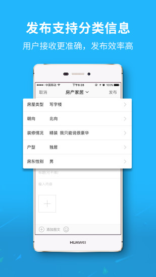 随州网appv6.0.7(2)