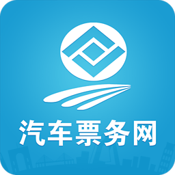 四川汽车票务网app v0.2 安卓官方版