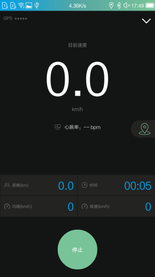 捷安特骑行手机版v4.0.7(1)