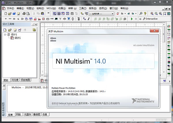 multisim14.0汉化版v14.0 中文版(1)
