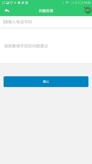 小鑫作业手机版v3.4.1(3)
