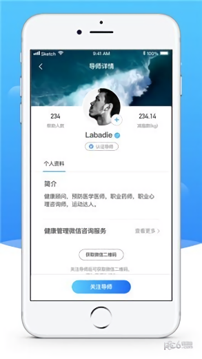 如燕app(1)
