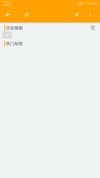 撩妹恋爱话术软件v2.3 安卓版(3)
