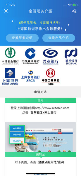 上海国拍appv3.5.3(1)
