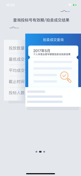 上海国拍appv3.5.3(3)