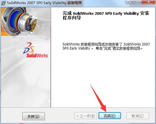 solidworks2007