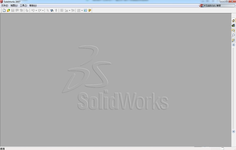 solidworks2007破解版精简版(1)