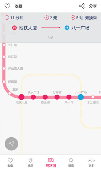 南昌地铁官方版v1.0.3 安卓版(1)
