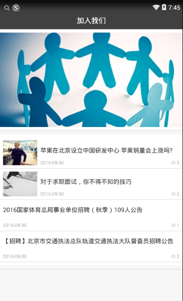 博卡精选榜appv1.0.1 安卓官方版(2)
