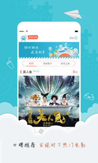 百花影视appv4.1.48.0615 安卓版(3)