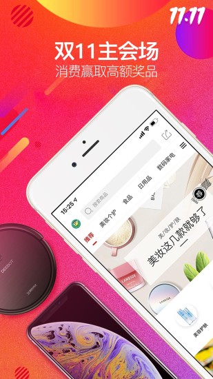 全球时刻手机版(1)