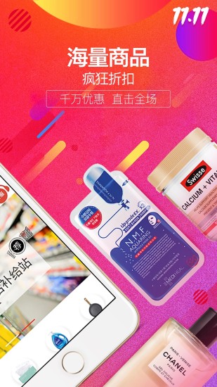 全球时刻手机版(2)