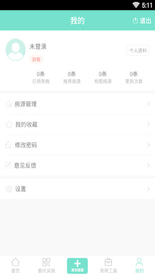 江阴第一房产手机版v2.0.0 安卓版(2)