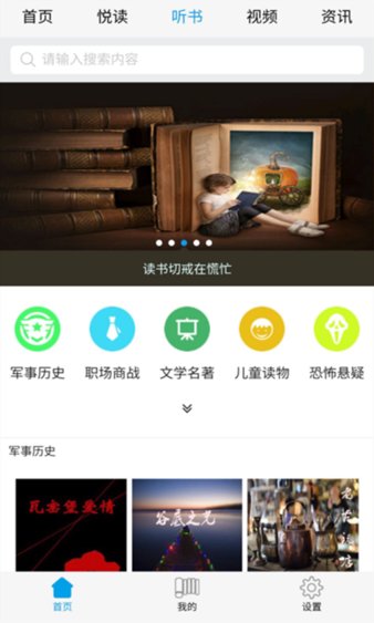 小小书屋app最新版(1)