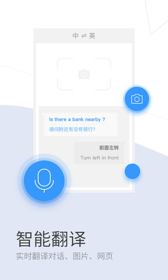 搜狗浏览器极速版app(3)