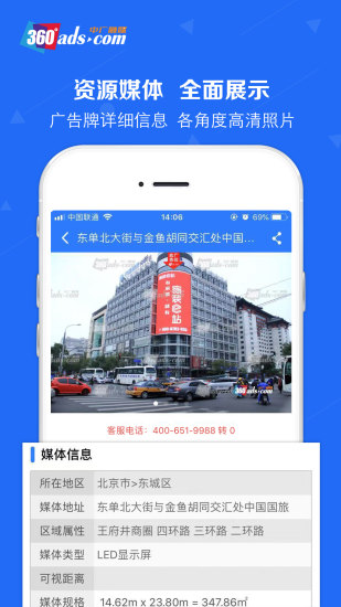 中广融媒app(1)