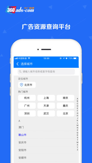 中广融媒app(4)