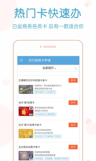 南京公积金查询手机版v3.1.7(2)