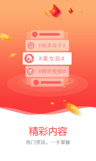 麻雀浏览器appv1.5.9 安卓版(3)