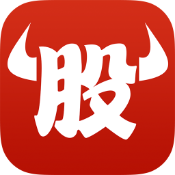 牛股王股票app v6.7.2安卓版