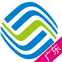 广东移动营业厅客户端 v10.2.0