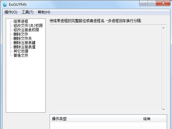 电脑1kb病毒专杀工具v1.1 中文版(1)