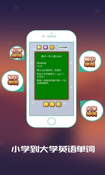c族记忆宫殿app(4)