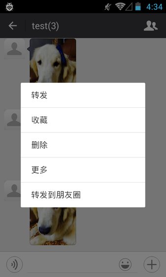 wechat unrecalled最新版v2.6.1 安卓版(1)