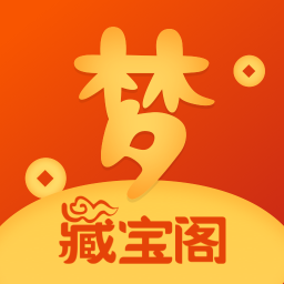 梦幻藏宝阁app v5.29.0 安卓版