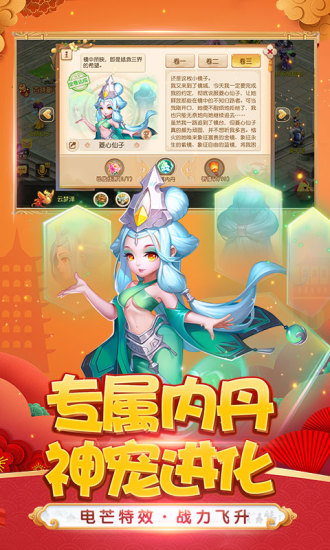 梦幻西游qq登陆版