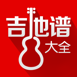  Anthology of guitar scores app v3.1 Android version