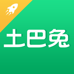 土巴兔极速版app v6.9.8