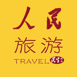 人民旅游app v1.8 安卓版