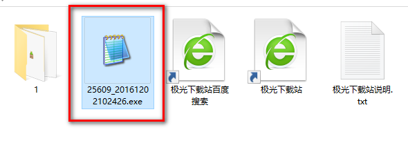 notepad.exe记事本正式版(1)