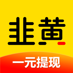 韭黄头条app v1.1.9 安卓官方版