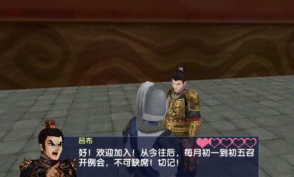 三国大时代6无号单机版v2.9 安卓免购买版(1)