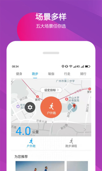 双动软件v2.2.1(1)