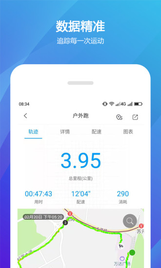 双动软件v2.2.1(2)