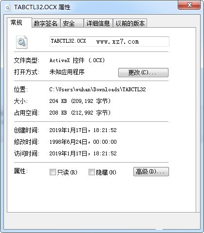 tabctl32.ocx win10绿色版(1)