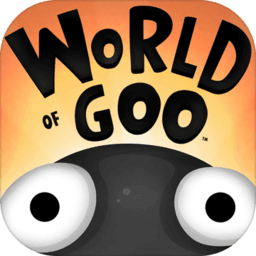 world of goo中文版(粘粘世界)