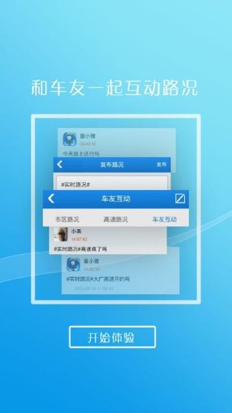 河北公安交管网手机版v2.4.6.3 安卓版(3)