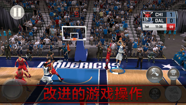 nba2k18手游v38.0.3 安卓版(1)