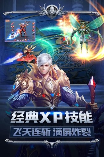 魔狱奇迹九游版v1.1.4.0 安卓版(3)