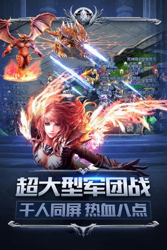 魔狱奇迹九游版v1.1.4.0 安卓版(2)