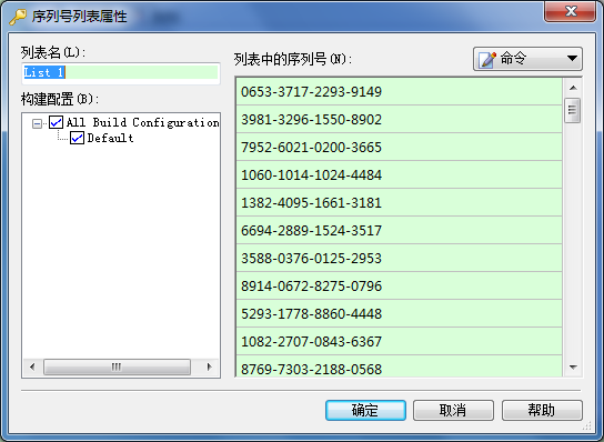 setup factory汉化版v9.5.3 官方正式版(1)
