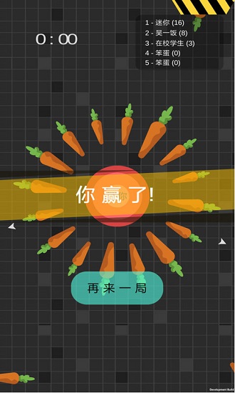 迷你玩具消消乐最新版v1.0.2 安卓版(4)