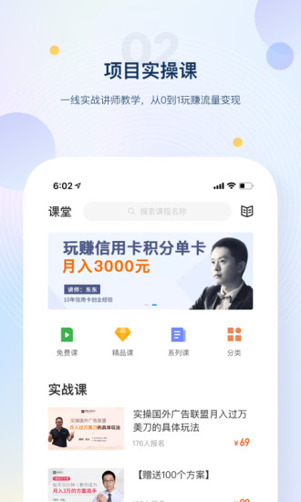 新媒之家app(3)