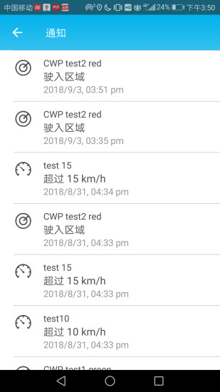 大众众行家(vw car-net)(2)