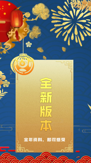 红姐图库app(2)